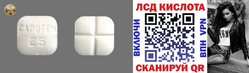 Лсд 25 экстази кислота  цены   Тихорецк 