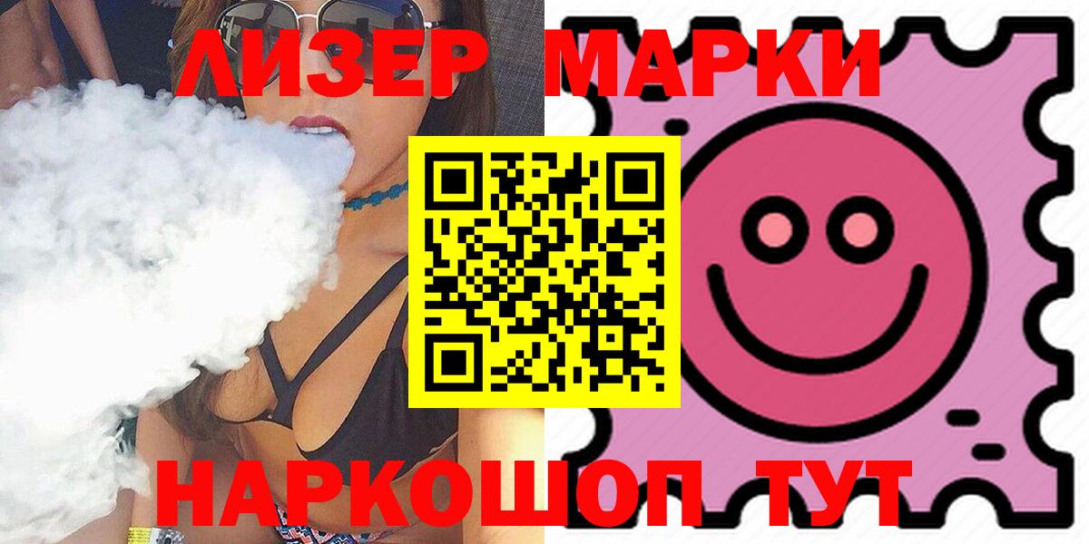 Лсд 25 экстази кислота  ЛСД экстази ecstasy  Тихорецк  ЛСД экстази  Вход с VPN 