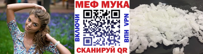 Меф VHQ  Тихорецк 