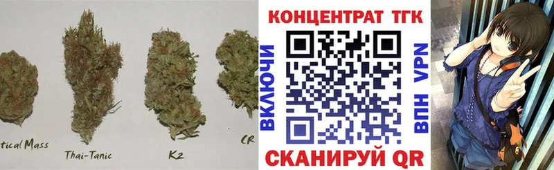 где можно купить наркотик  Тихорецк  Дистиллят ТГК Wax 
