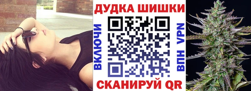 МЕГА ссылка  Тихорецк  Бошки Шишки семена  купить наркотик 