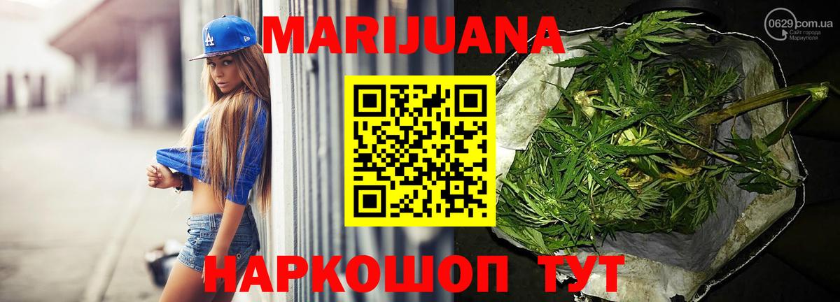 Конопля Amnesia  Бошки марихуана марихуана  Вход с VPN  Тихорецк 