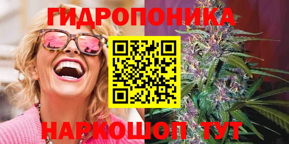Конопля AK-47 Тихорецк